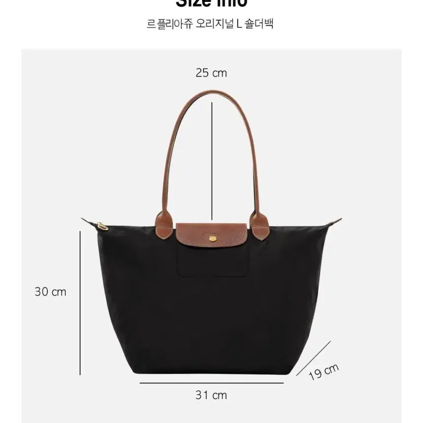 [BUNJANG] Longchamp Le Pliage Original Shoulder Bag Black L / 새상품 롱샴 르플리아쥬 숄더백 블랙 L