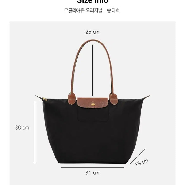 [BUNJANG] Longchamp Le Pliage Original Shoulder Bag Black L / 새상품 롱샴 르플리아쥬 숄더백 블랙 L