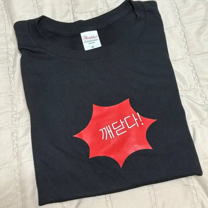 [BUNJANG] Buddhist Expo Goods T-Shirt / 불교박람회 굿즈 반팔티셔츠