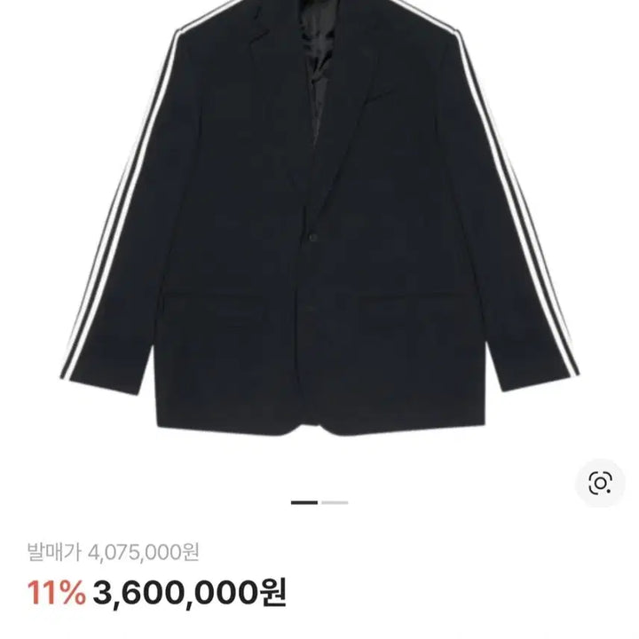[BUNJANG] Balenciaga x Adidas Tailored Twill Oversized Blazer Black / 발렌시아가 아디다스 블레이저