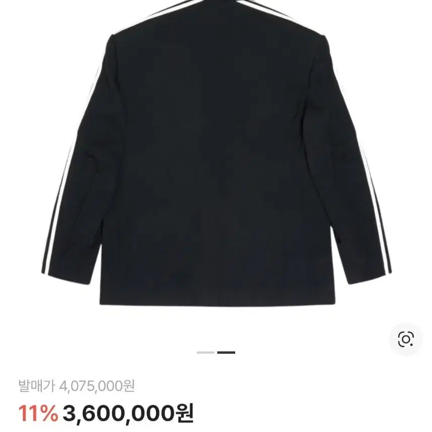 [BUNJANG] Balenciaga x Adidas Tailored Twill Oversized Blazer Black / 발렌시아가 아디다스 블레이저