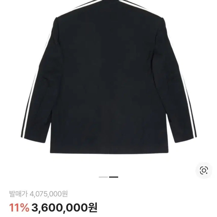 [BUNJANG] Balenciaga x Adidas Tailored Twill Oversized Blazer Black / 발렌시아가 아디다스 블레이저
