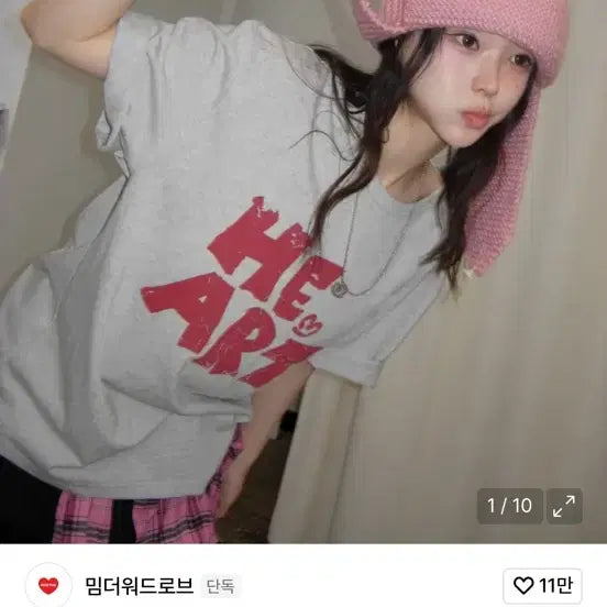 [BUNJANG] Memethewardrobe One Heart T-Shirt - Grey / 밈더워드로브 원 하트 티셔츠_그레이