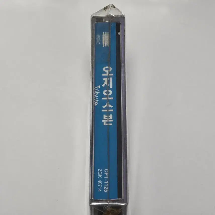 [SOLD OUT] 오지 오스본 - 랜디 로즈 트리뷰트 (Tribute) 카세트 테이프 판매