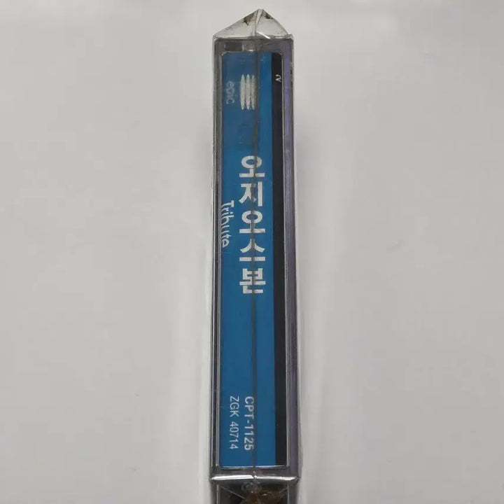 [SOLD OUT] 오지 오스본 - 랜디 로즈 트리뷰트 (Tribute) 카세트 테이프 판매