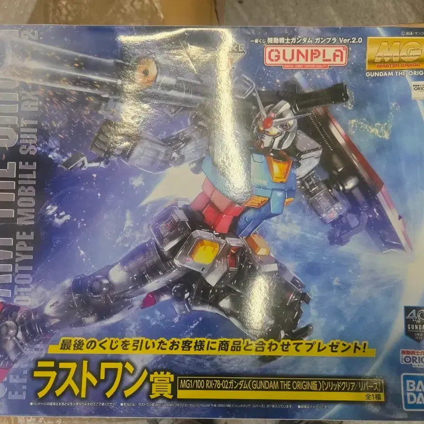 [BUNJANG] Bandai MG The Origin First Gundam Last One Prize Solid Clear Reverse Version / 반다이 MG 디 오리진 퍼스트건담 라스트원상