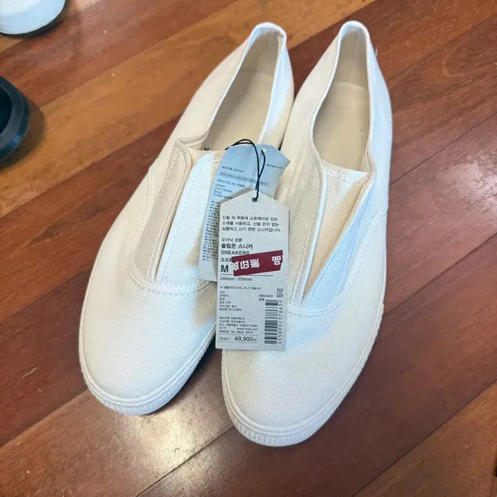 [BUNJANG] Muji Organic Cotton Slip-on Shoes Size M / 무지 muji 오가닉 코튼 슬립온 사이즈 m 무인양품