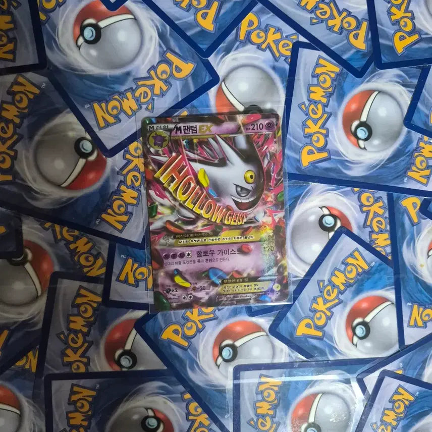 [BUNJANG] Phantom Shiny Promo Card / 팬텀 이로치 프로모 카드