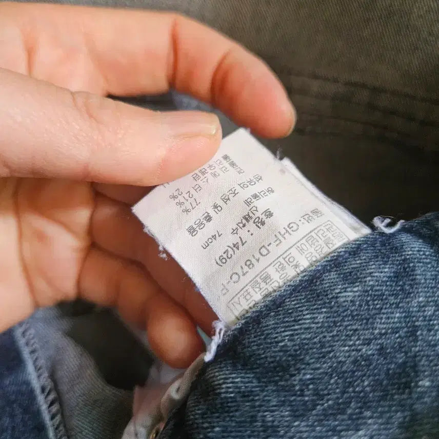 [BUNJANG] Get Used Oil Stain Jeans / 29 get used 겟유즈드 오일스테인 청바지