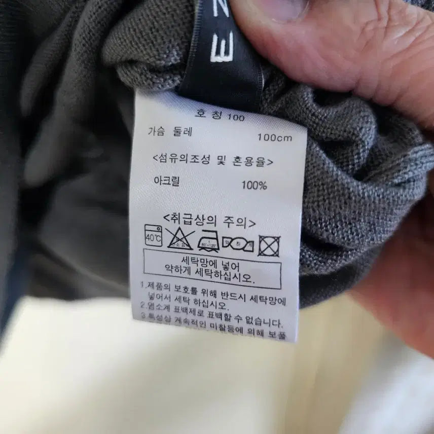 [BUNJANG] Ezio Men&