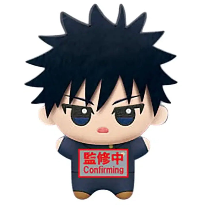 [BUNJANG] Jujutsu Kaisen Megumi Chibi Plush / 주술회전 메구미 치비구루미 사멸회유