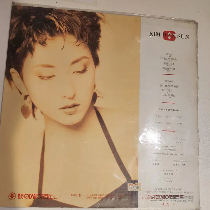 [BUNJANG] Kim Wan Sun 6th Album LP (Sealed) / 김완선 6집 LP / 미개봉