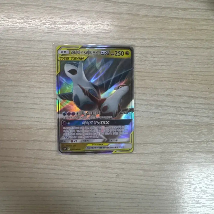 [BUNJANG] Pokemon Tag Team GX Card - Latias &amp; Latios / 포켓몬카드 라티아스 라티오스 태그팀 gx 판매합니다!