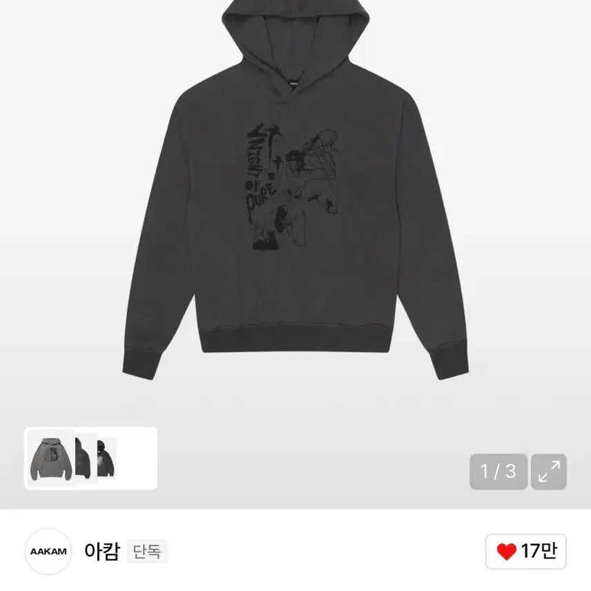 [BUNJANG] Arkham Hoodie / 아캄 후드티