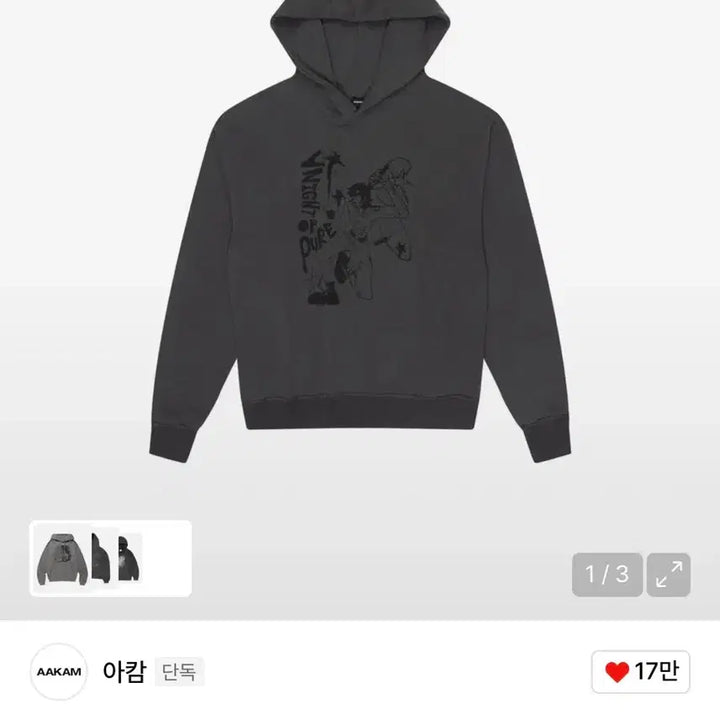 [BUNJANG] Arkham Hoodie / 아캄 후드티
