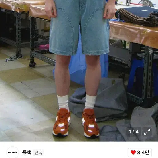 [BUNJANG] OAM x PLAC Denim Shorts / Oam x plac 반바지