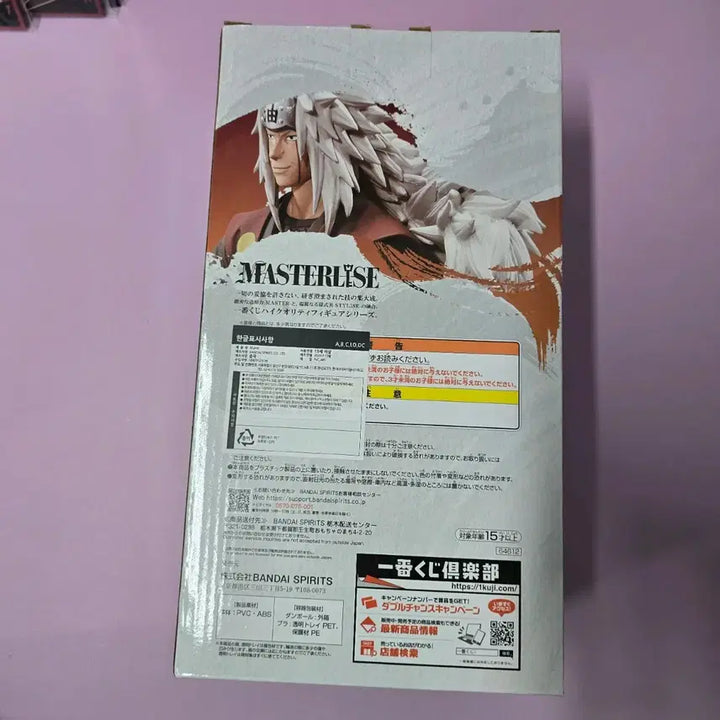 [SOLD OUT] 오늘마감)반다이 나루토 MASTERLISE 지라이야 피규어