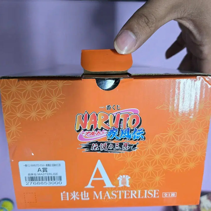 [SOLD OUT] 오늘마감)반다이 나루토 MASTERLISE 지라이야 피규어