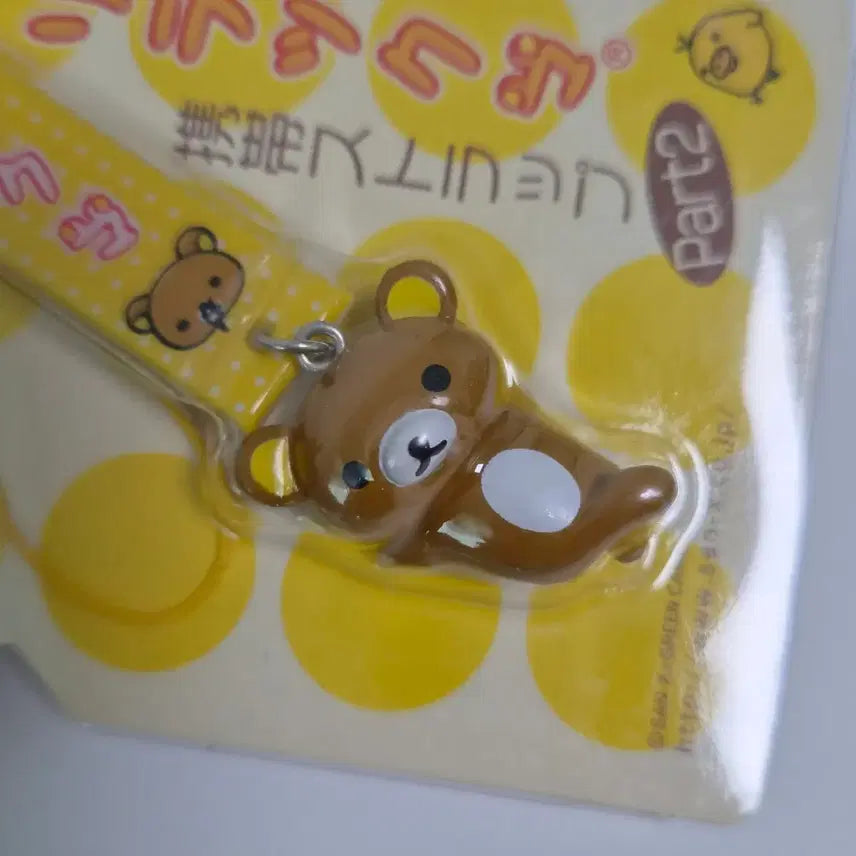 [BUNJANG] San-X Rilakkuma Classic Vintage Strap Keychain / 산엑스 리락쿠마 스트랩 키링 고전 빈티지