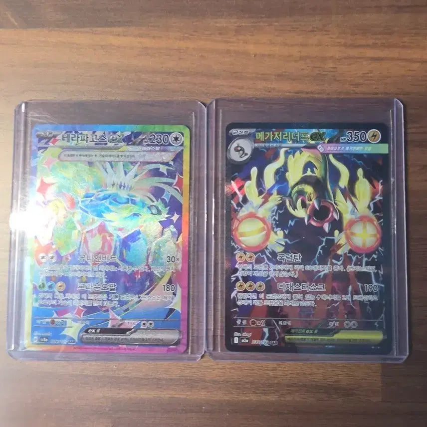 [BUNJANG] Pokemon Teraforms EX, Mega Girad Otis EX Card / 포켓몬 테라파고스EX 메가저리더프EX 카드