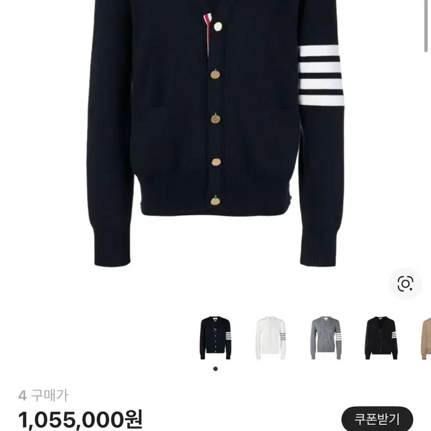 [SOLD OUT] 톰브라운 밀라노 스티치 가디건(네이비)