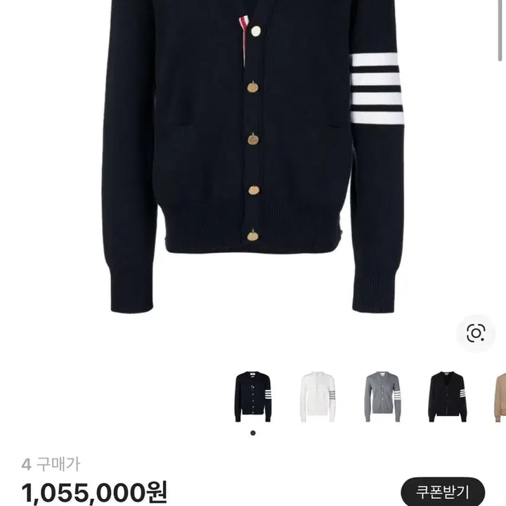 [SOLD OUT] 톰브라운 밀라노 스티치 가디건(네이비)