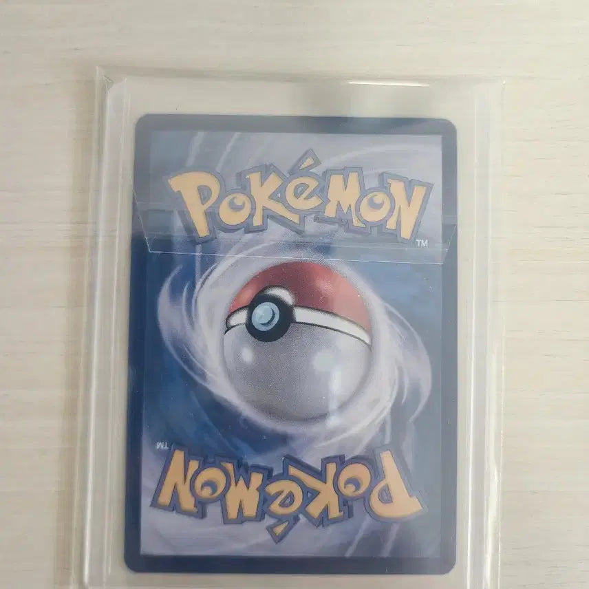 [SOLD OUT] 포켓몬카드 151 거북왕 sar s급