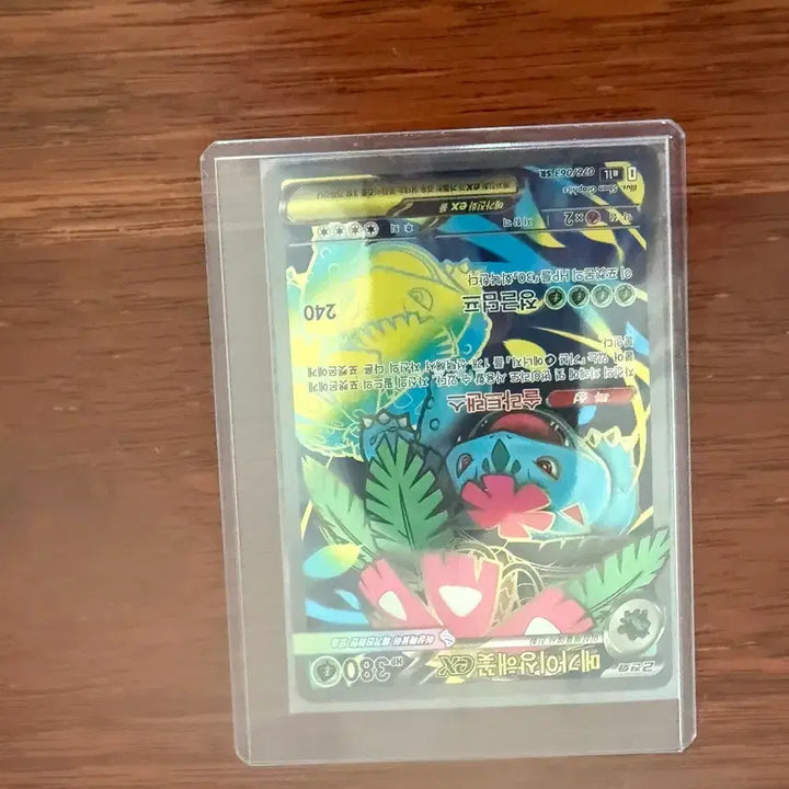 [BUNJANG] Mega Greninja EX Mur [SR] / 메가 개굴닌자 ex mur