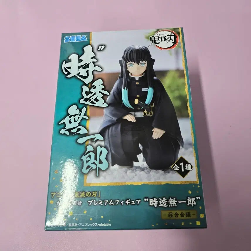 [SOLD OUT] 오늘마감)세가 귀멸의칼날 토키토 무이치로 피규어 주합회의