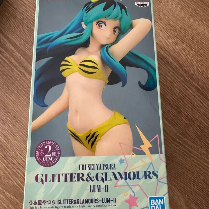 [BUNJANG] Banpresto Macross Glitter &amp; Glamours Lamu II A Figure / 반프레스토 시끌별 녀석들 Glitter &amp; Glamours 라무 II A