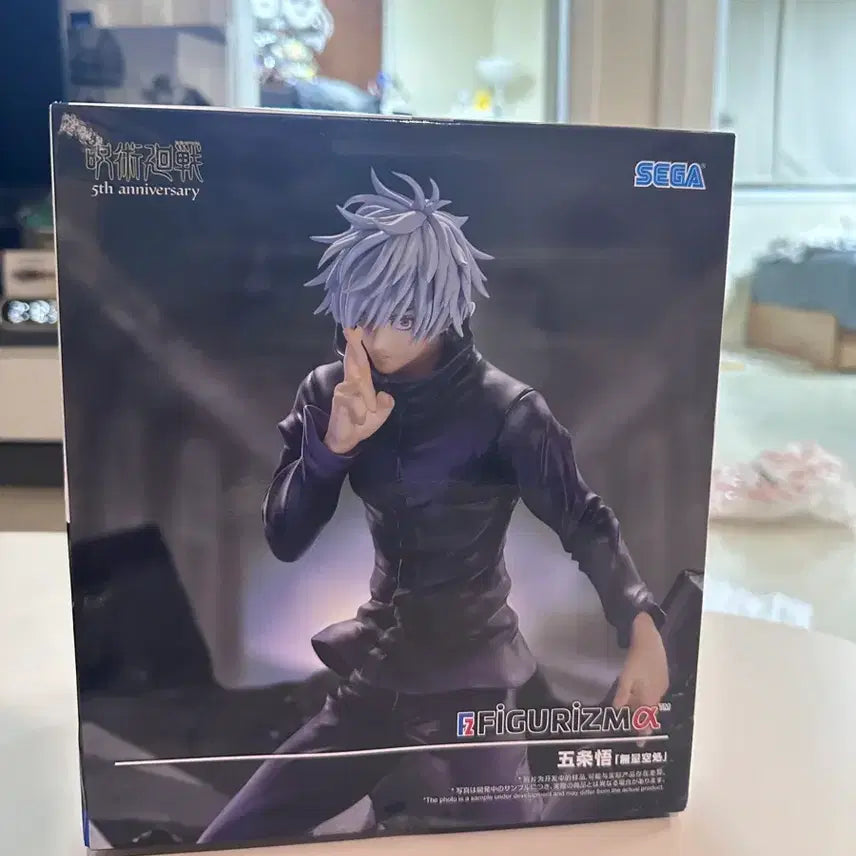[BUNJANG] Figurism Gojo Satoru Figure (Sealed) / 피규어리즘 고죠 사토루 미개봉
