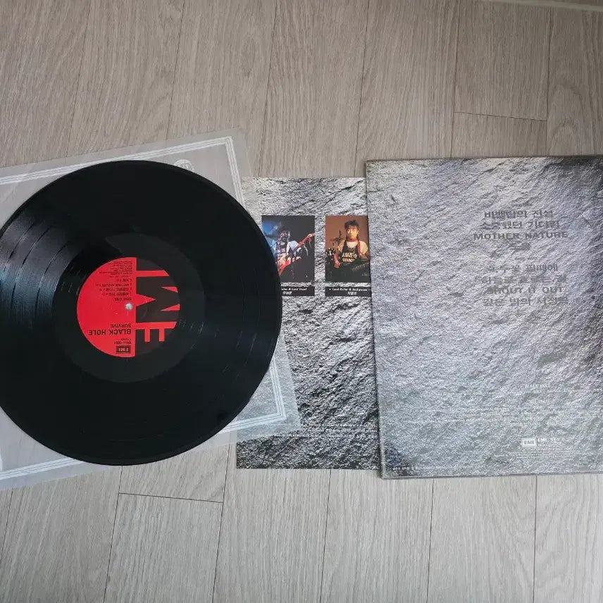 [BUNJANG] Black Hole Survive LP / 블랙홀 BLACKHOLE LP