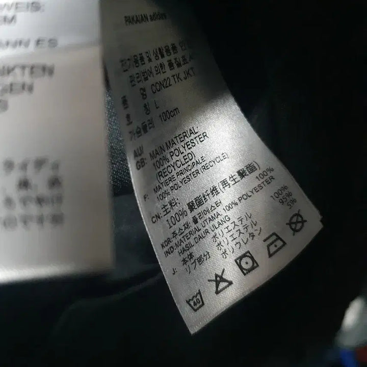 [BUNJANG] Adidas Condivo Black Three-Stripes Track Jacket L / 아디다스콘디보 블랙 삼선 트레이닝 자켓l