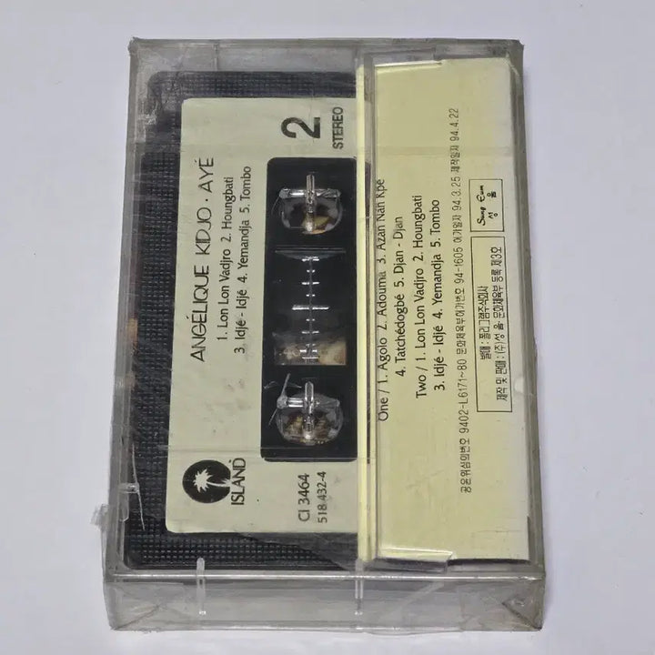 [BUNJANG] Angélique Kidjo Ayé Cassette Tape (Sealed, Rare) / [미개봉/희귀] 안젤리크 키조(Angelique Kidjo)
