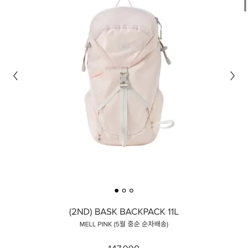 [SOLD OUT] 미닛뮤트 바스크 백팩 11L 멜핑크 새상품