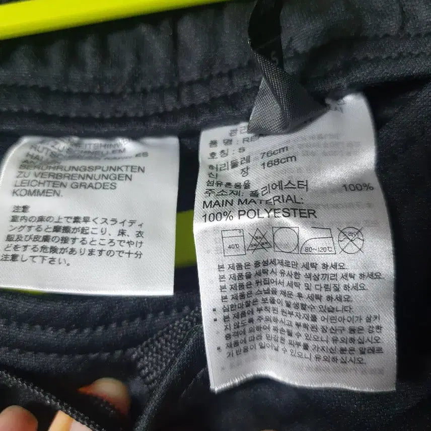 [BUNJANG] Adidas Real Madrid Training Pants Black/Gold S / 아디다스 레알마드리드 트레이닝 바지 블랙/골드s