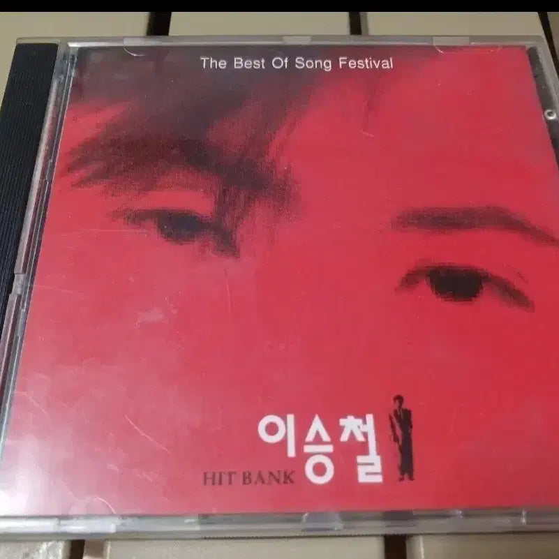 [BUNJANG] Lee Seung Chul Best Hits Album CD / 이승철 히트곡들을 모은 베스트 앨범 CD예요