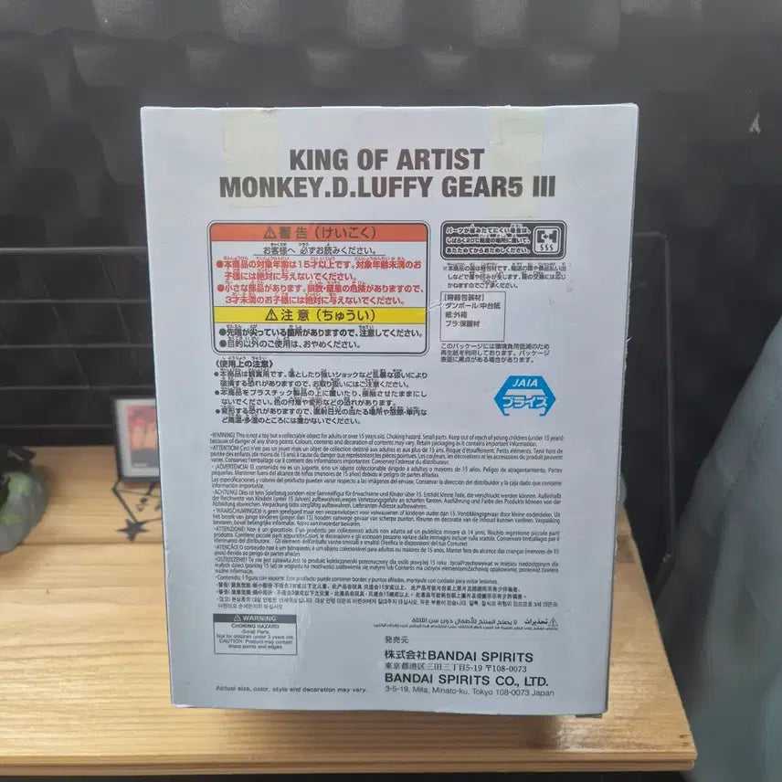 [SOLD OUT] 원피스 킹오브아티스트 니카  피규어