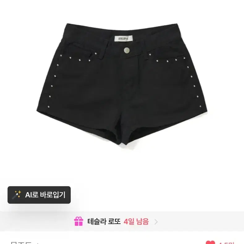 [BUNJANG] MUSEED Y2K Studded Cotton Shorts / 원가36000) 뮤즈드 Y2k 칠 스터드 면 숏팬츠