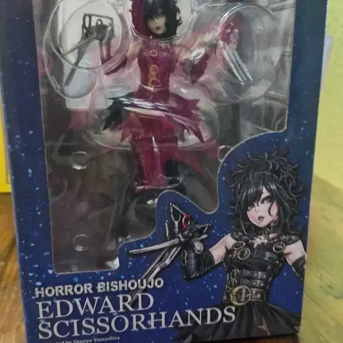 [BUNJANG] Kotobukiya Edward Scissorhands 1/8 Scale Figure / 호러미소녀 가위손 피규어