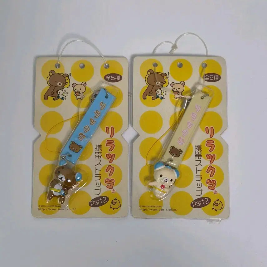 [BUNJANG] San-X Rilakkuma Vintage Strap Keychain Set / 산엑스 리락쿠마 스트랩 키링 고전 빈티지 2종세트