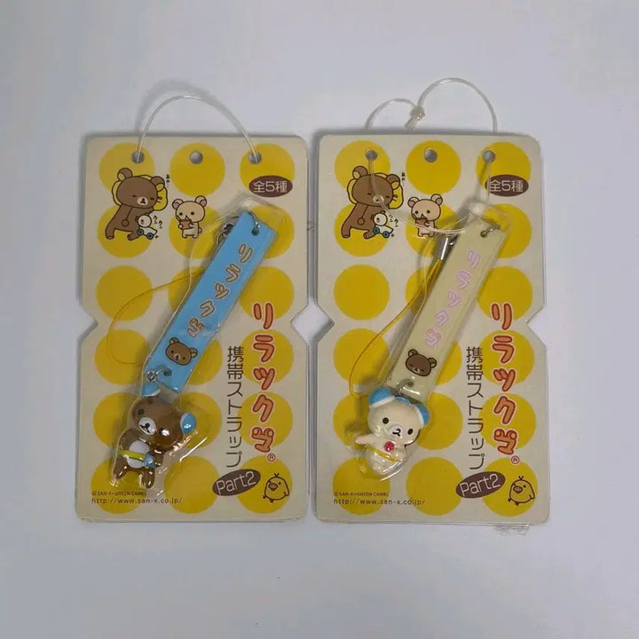 [BUNJANG] San-X Rilakkuma Vintage Strap Keychain Set / 산엑스 리락쿠마 스트랩 키링 고전 빈티지 2종세트