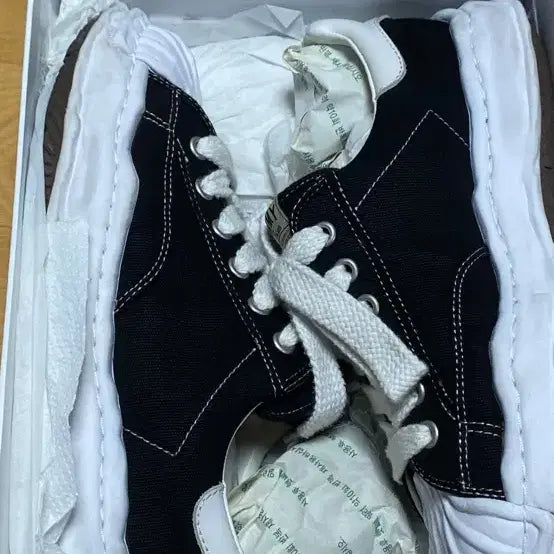 [BUNJANG] Mihara Yasuhiro Sneakers / 미하라야스히로