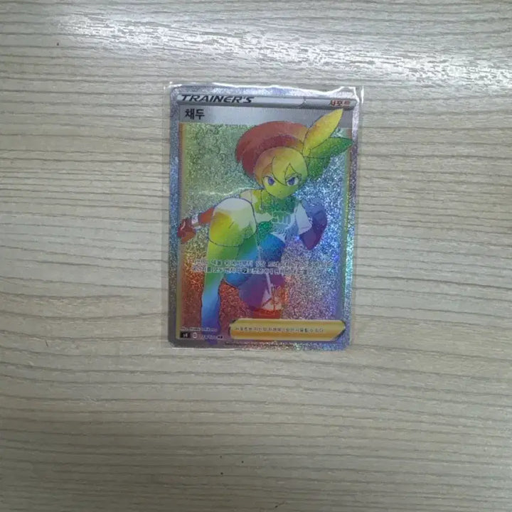 [BUNJANG] Pokemon Card Chae-du HR Card / 포켓몬카드 채두 hr 카드 판매합니다!