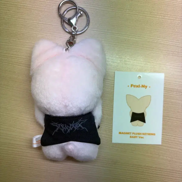 [BUNJANG] SKIZOO Na-an Fox Plush / 스키주 나안아 폭시니