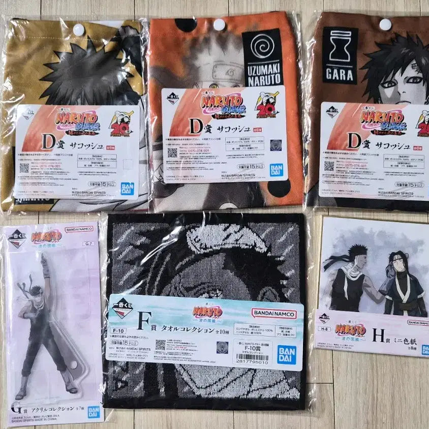 [BUNJANG] Naruto Ichiban Kuji Goods Set Clear File Towel Bundle / 나루토 제일복권 굿즈 세트 (클리어파일/타올) 일괄 판매