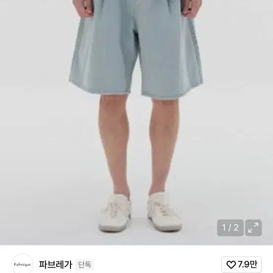 [BUNJANG] Fabrega Pigment Bermuda Half Pants Steel Grey / 파브레가 피그먼트 버뮤다 하프팬츠 스틸 그레이