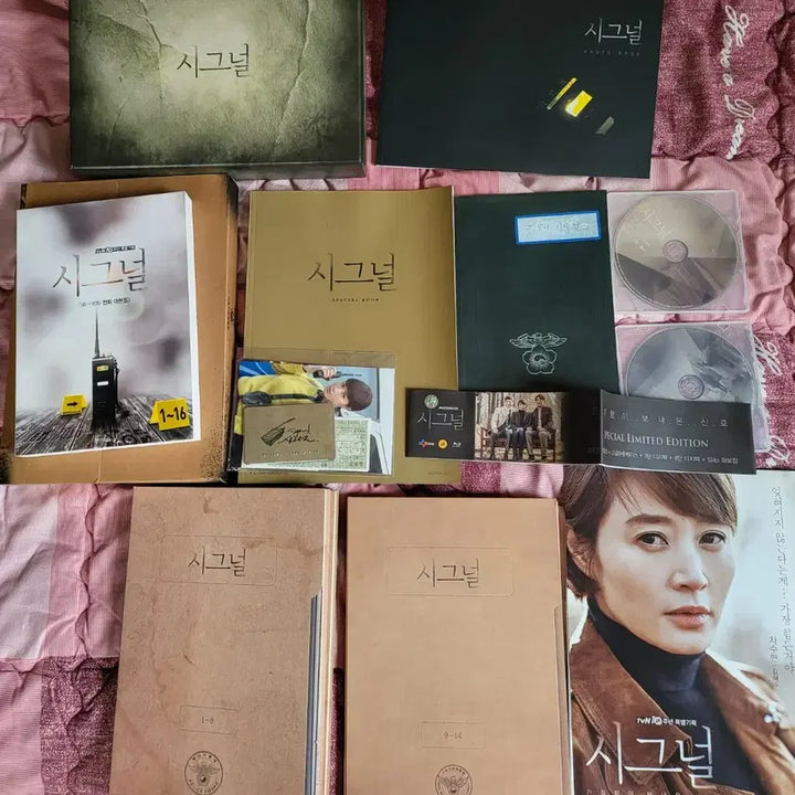 [BUNJANG] Signal Special Limited Edition Blu-ray / 드라마 시그널 김독판