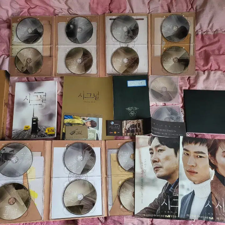 [BUNJANG] Signal Special Limited Edition Blu-ray / 드라마 시그널 김독판