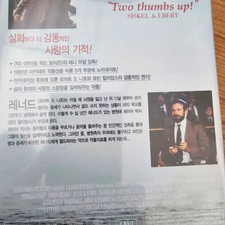 [BUNJANG] The Incredible Mr. Limonov Movie DVD / 사랑의 기적 영화 DVD